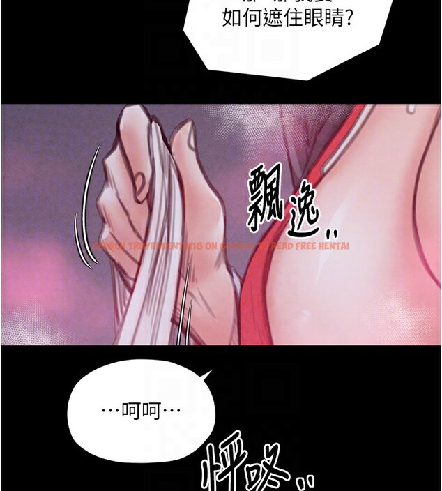 查看漫画最強家丁 - 第25話-在風流館裡多人運動 - tymanga.com中的3059844图片