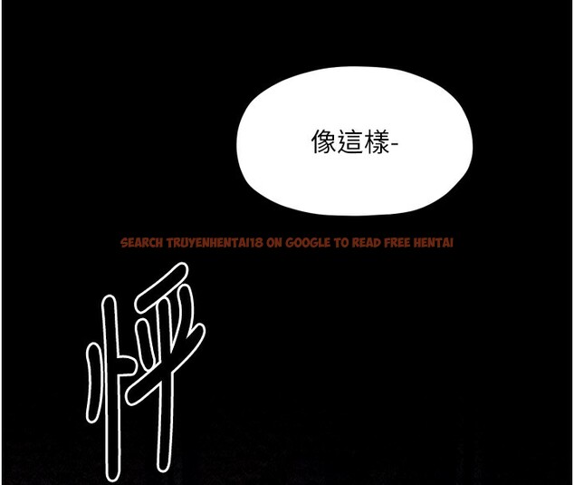 查看漫画最強家丁 - 第25話-在風流館裡多人運動 - tymanga.com中的3059846图片