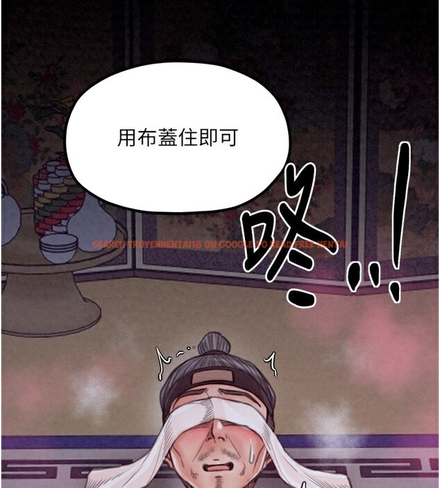 查看漫画最強家丁 - 第25話-在風流館裡多人運動 - tymanga.com中的3059847图片