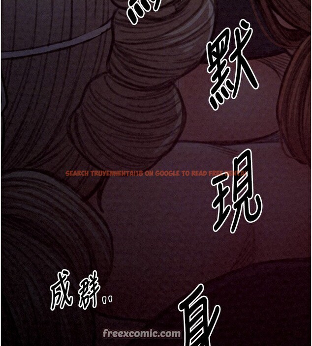 查看漫画最強家丁 - 第25話-在風流館裡多人運動 - tymanga.com中的3059851图片