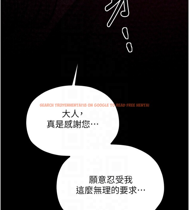 查看漫画最強家丁 - 第25話-在風流館裡多人運動 - tymanga.com中的3059852图片