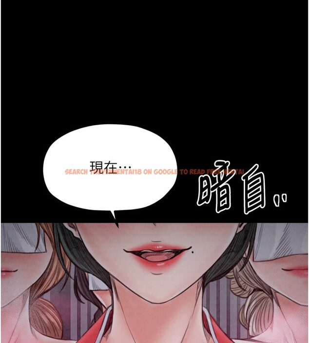 查看漫画最強家丁 - 第25話-在風流館裡多人運動 - tymanga.com中的3059854图片