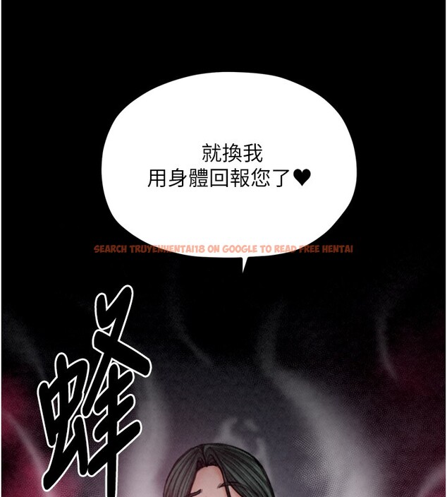查看漫画最強家丁 - 第25話-在風流館裡多人運動 - tymanga.com中的3059856图片