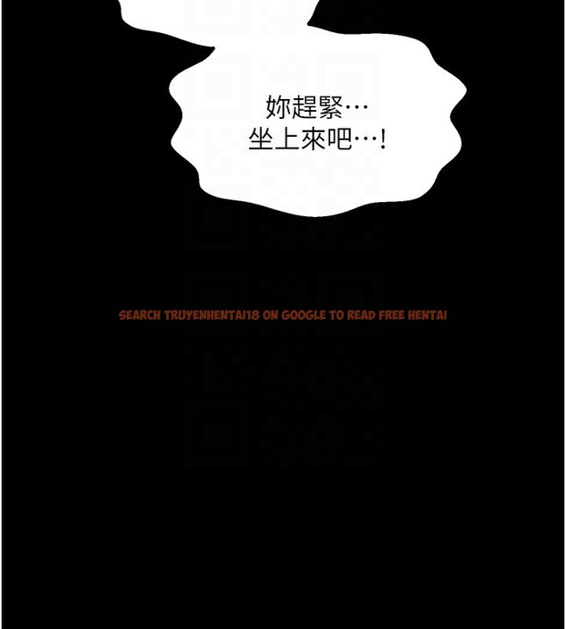 查看漫画最強家丁 - 第25話-在風流館裡多人運動 - tymanga.com中的3059860图片
