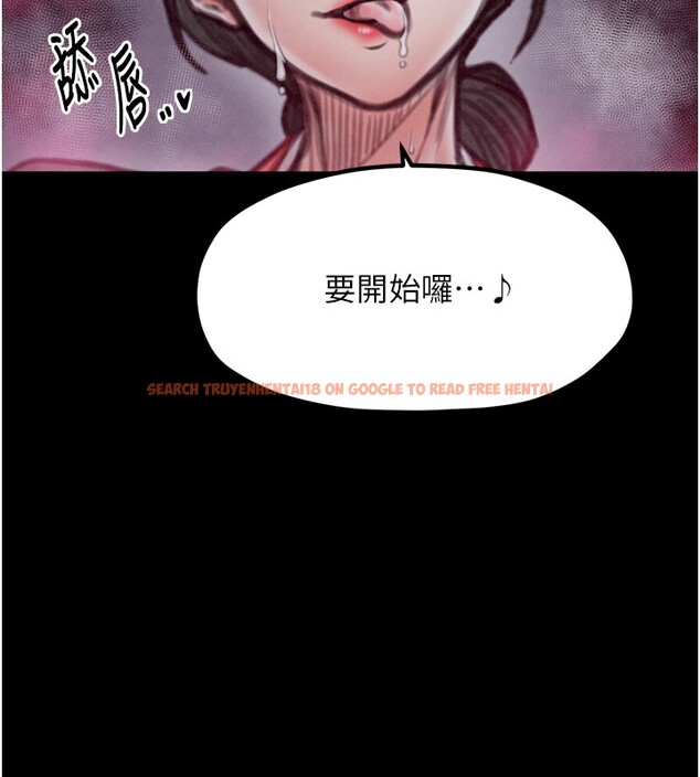 查看漫画最強家丁 - 第25話-在風流館裡多人運動 - tymanga.com中的3059862图片
