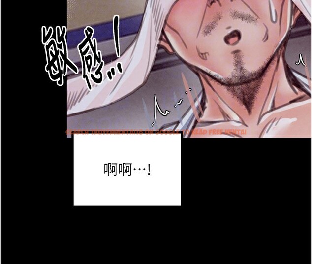 查看漫画最強家丁 - 第25話-在風流館裡多人運動 - tymanga.com中的3059867图片