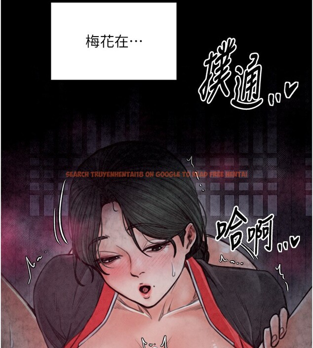 查看漫画最強家丁 - 第25話-在風流館裡多人運動 - tymanga.com中的3059869图片