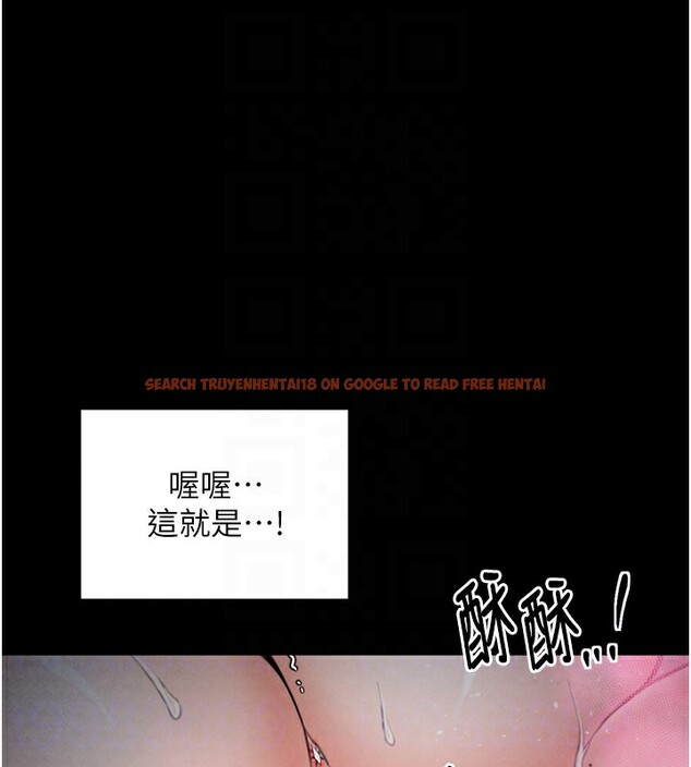 查看漫画最強家丁 - 第25話-在風流館裡多人運動 - tymanga.com中的3059877图片