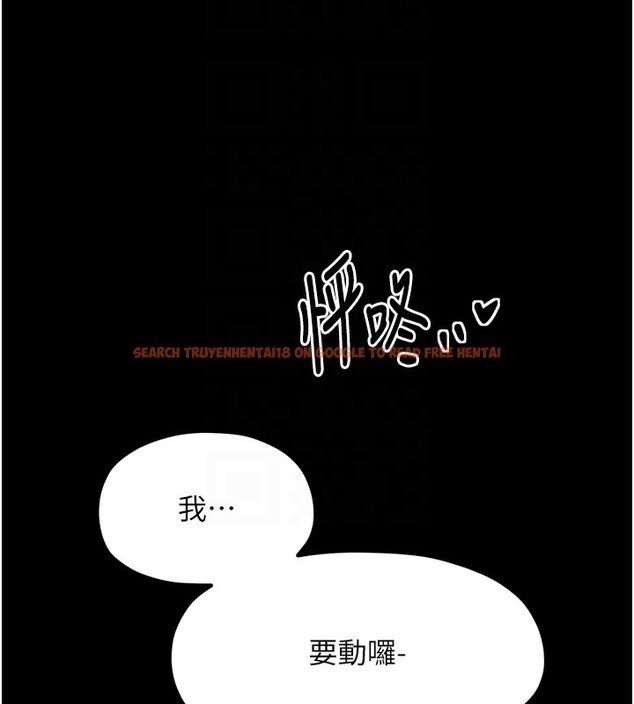 查看漫画最強家丁 - 第25話-在風流館裡多人運動 - tymanga.com中的3059879图片