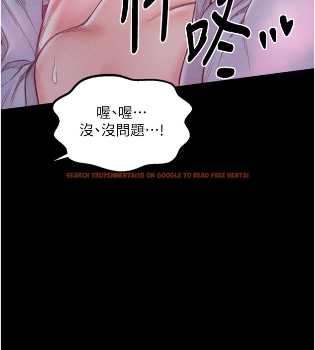 查看漫画最強家丁 - 第25話-在風流館裡多人運動 - tymanga.com中的3059882图片