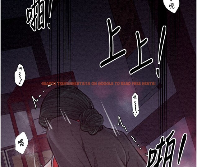 查看漫画最強家丁 - 第25話-在風流館裡多人運動 - tymanga.com中的3059888图片