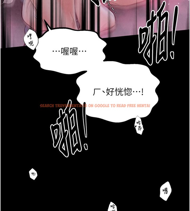查看漫画最強家丁 - 第25話-在風流館裡多人運動 - tymanga.com中的3059890图片
