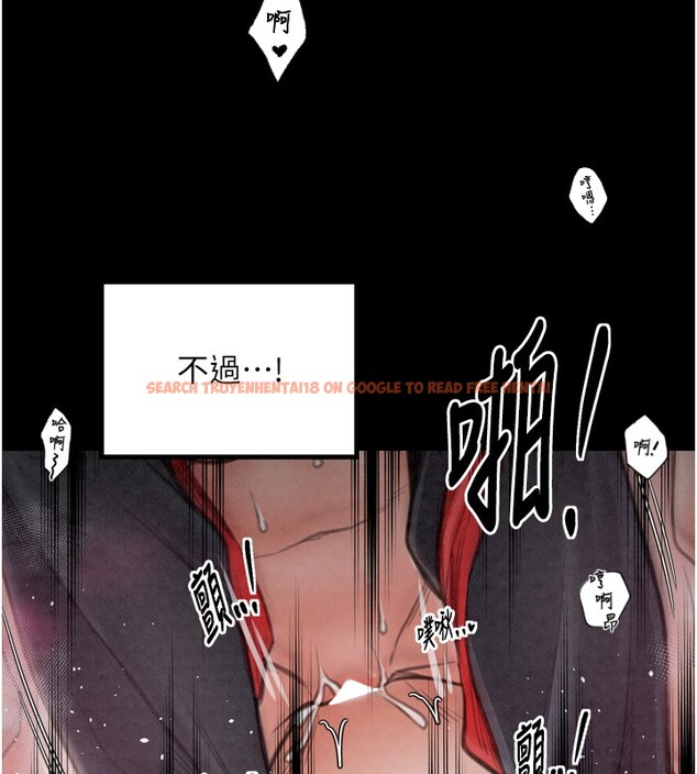 查看漫画最強家丁 - 第25話-在風流館裡多人運動 - tymanga.com中的3059897图片