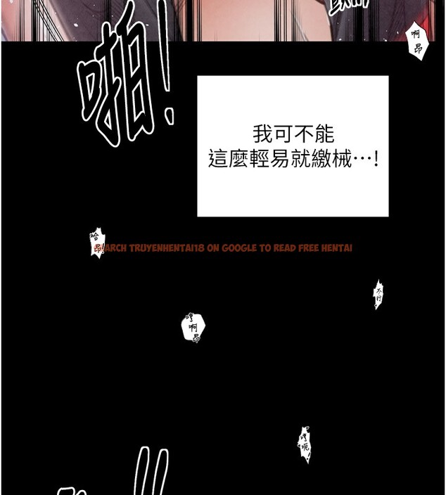 查看漫画最強家丁 - 第25話-在風流館裡多人運動 - tymanga.com中的3059898图片