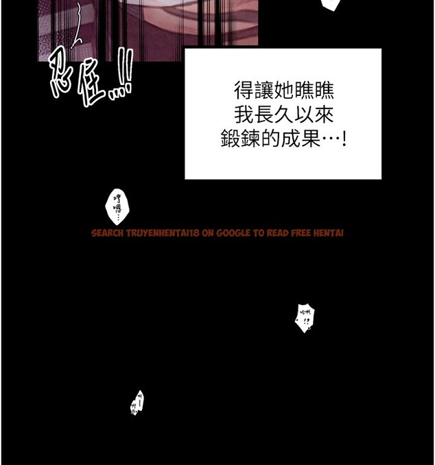 查看漫画最強家丁 - 第25話-在風流館裡多人運動 - tymanga.com中的3059900图片