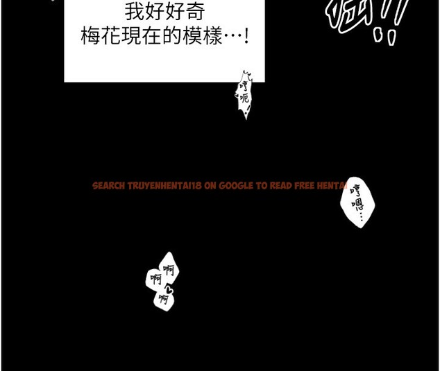 查看漫画最強家丁 - 第25話-在風流館裡多人運動 - tymanga.com中的3059904图片