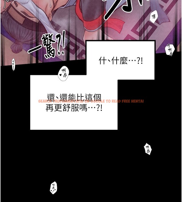 查看漫画最強家丁 - 第25話-在風流館裡多人運動 - tymanga.com中的3059907图片