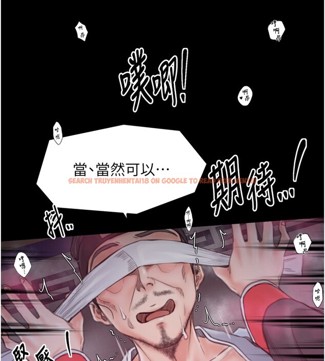 查看漫画最強家丁 - 第25話-在風流館裡多人運動 - tymanga.com中的3059909图片
