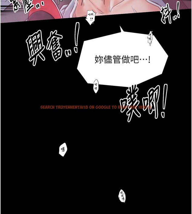 查看漫画最強家丁 - 第25話-在風流館裡多人運動 - tymanga.com中的3059910图片