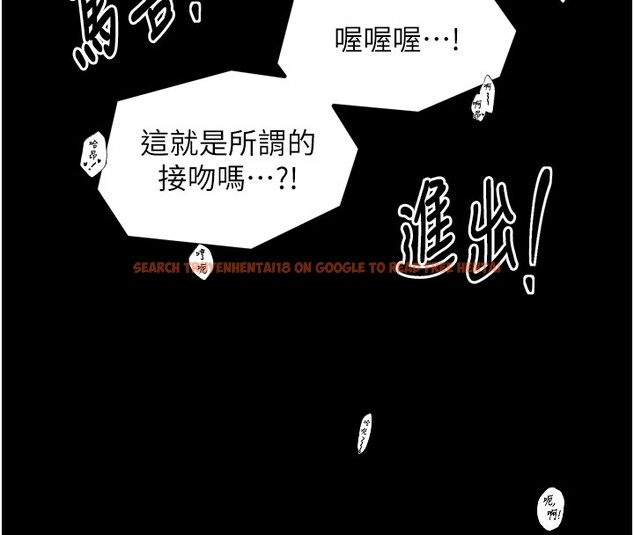 查看漫画最強家丁 - 第25話-在風流館裡多人運動 - tymanga.com中的3059912图片