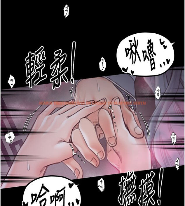 查看漫画最強家丁 - 第25話-在風流館裡多人運動 - tymanga.com中的3059913图片