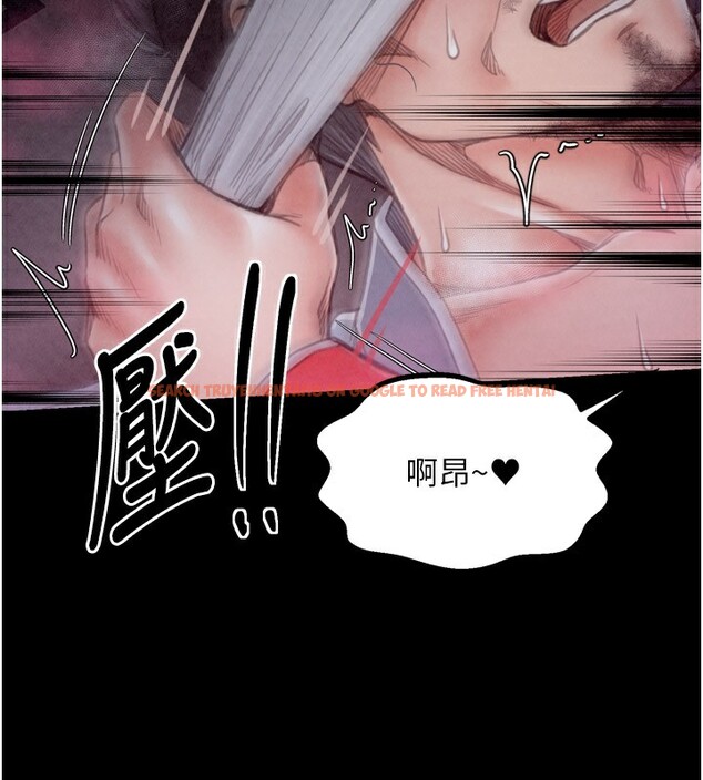 查看漫画最強家丁 - 第25話-在風流館裡多人運動 - tymanga.com中的3059922图片