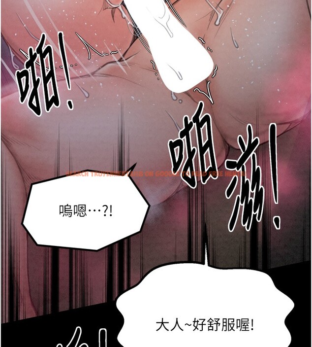 查看漫画最強家丁 - 第25話-在風流館裡多人運動 - tymanga.com中的3059925图片