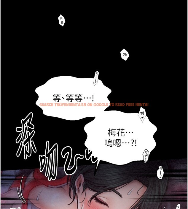 查看漫画最強家丁 - 第25話-在風流館裡多人運動 - tymanga.com中的3059927图片