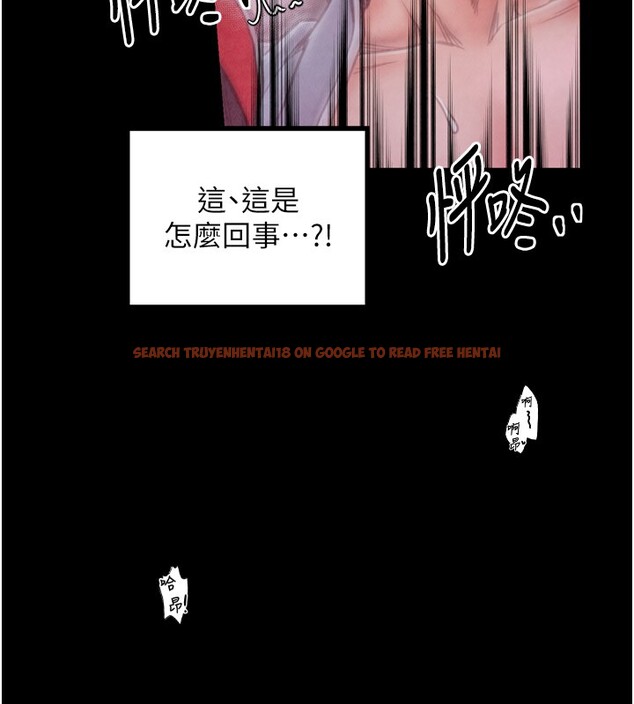 查看漫画最強家丁 - 第25話-在風流館裡多人運動 - tymanga.com中的3059933图片