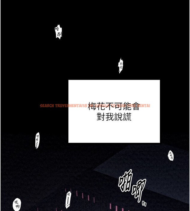 查看漫画最強家丁 - 第25話-在風流館裡多人運動 - tymanga.com中的3059939图片