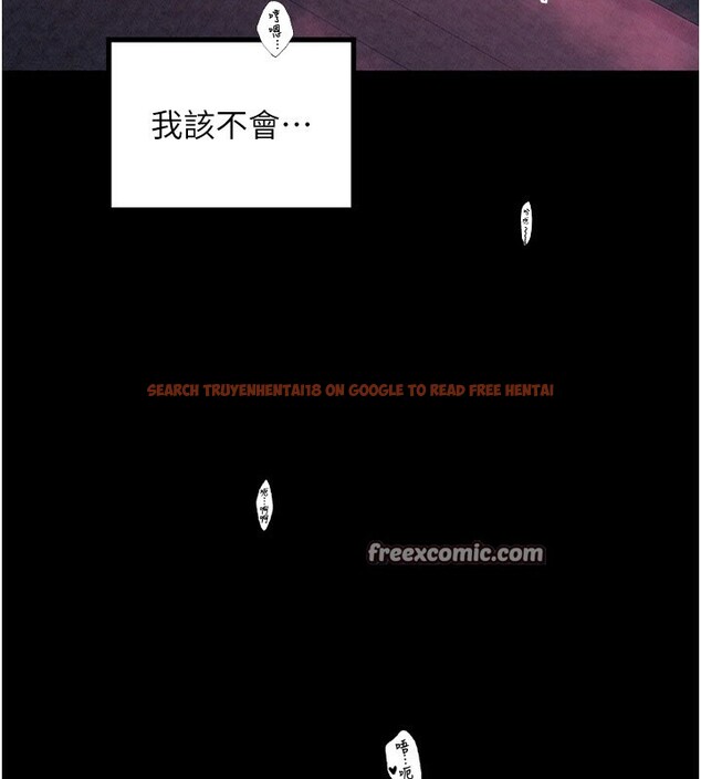 查看漫画最強家丁 - 第25話-在風流館裡多人運動 - tymanga.com中的3059941图片