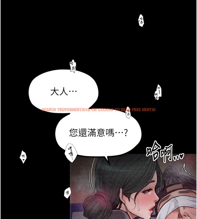 查看漫画最強家丁 - 第25話-在風流館裡多人運動 - tymanga.com中的3059946图片