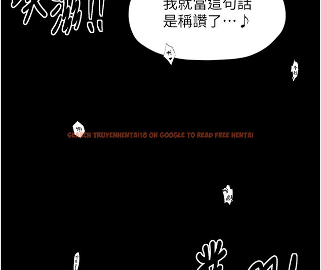 查看漫画最強家丁 - 第25話-在風流館裡多人運動 - tymanga.com中的3059949图片