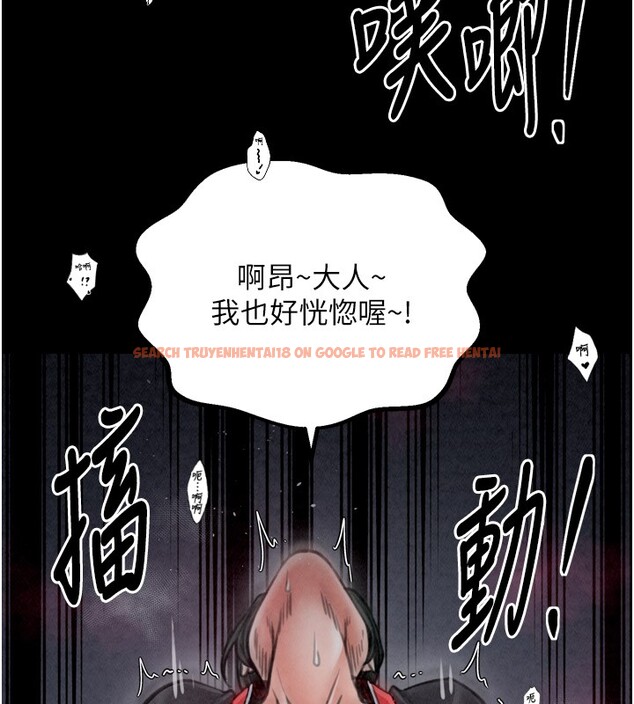 查看漫画最強家丁 - 第25話-在風流館裡多人運動 - tymanga.com中的3059950图片