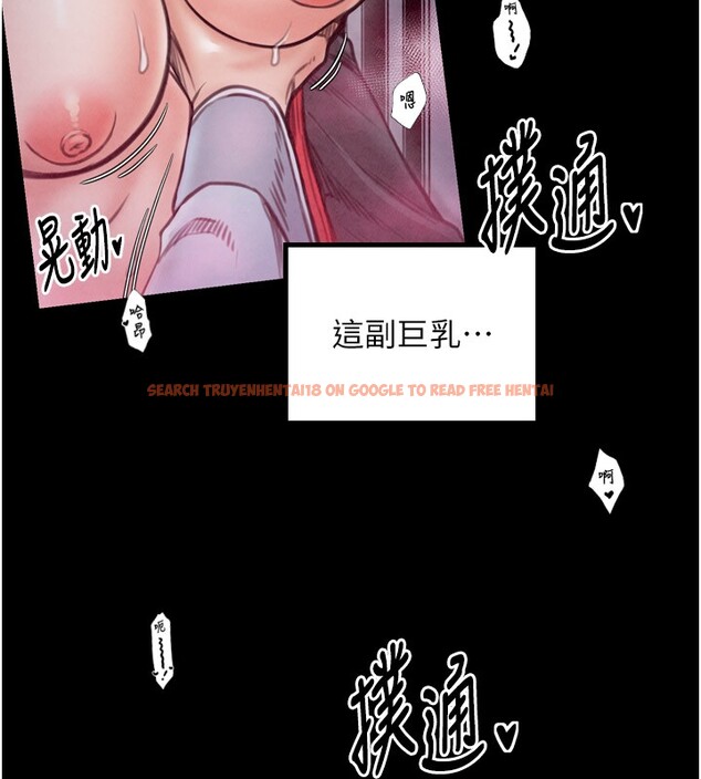 查看漫画最強家丁 - 第25話-在風流館裡多人運動 - tymanga.com中的3059955图片