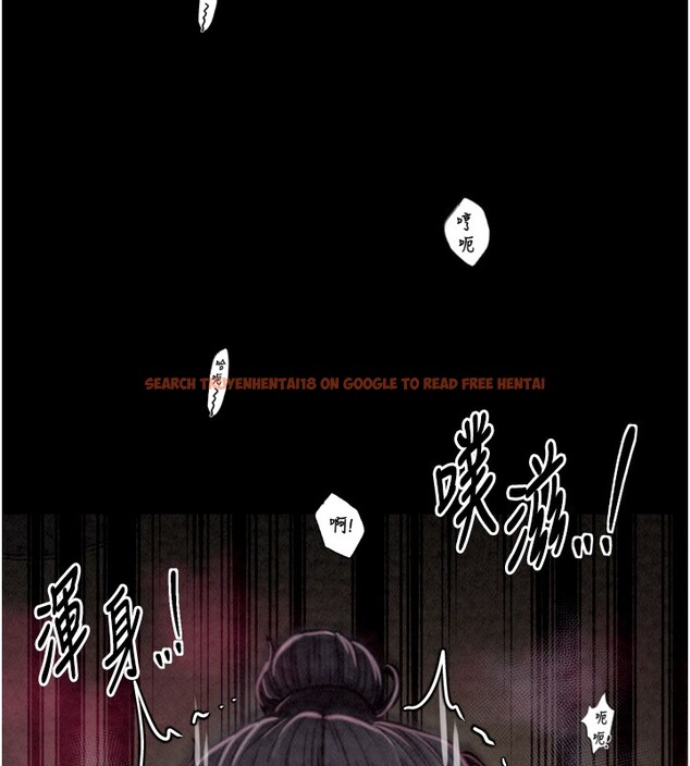 查看漫画最強家丁 - 第25話-在風流館裡多人運動 - tymanga.com中的3059958图片