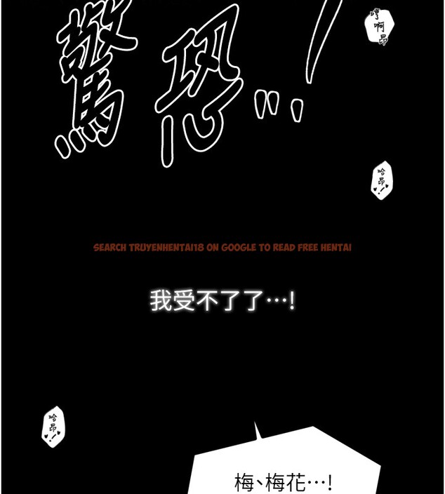 查看漫画最強家丁 - 第25話-在風流館裡多人運動 - tymanga.com中的3059960图片