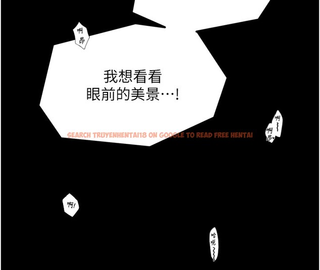 查看漫画最強家丁 - 第25話-在風流館裡多人運動 - tymanga.com中的3059961图片