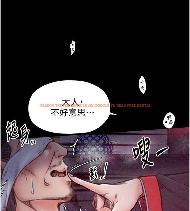 查看漫画最強家丁 - 第25話-在風流館裡多人運動 - tymanga.com中的3059962图片