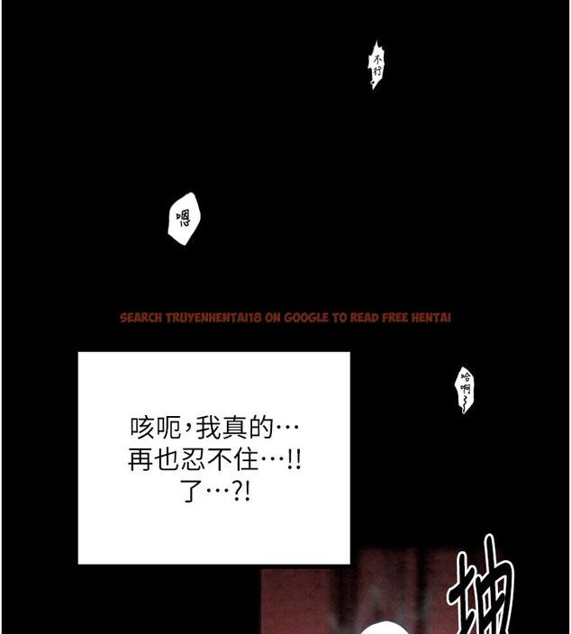 查看漫画最強家丁 - 第25話-在風流館裡多人運動 - tymanga.com中的3059966图片