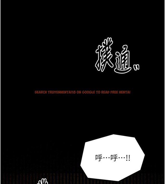 查看漫画最強家丁 - 第25話-在風流館裡多人運動 - tymanga.com中的3059972图片