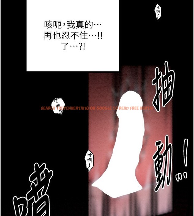 查看漫画最強家丁 - 第26話-摯友的搶妻計畫 - tymanga.com中的3082952图片