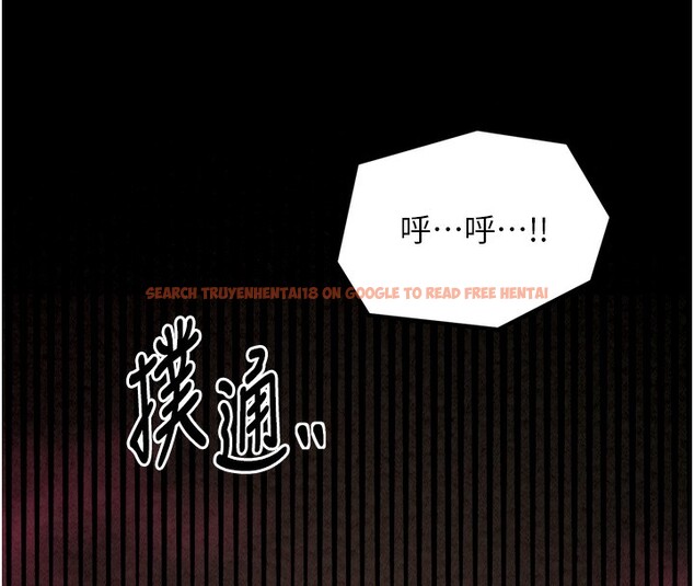 查看漫画最強家丁 - 第26話-摯友的搶妻計畫 - tymanga.com中的3082958图片