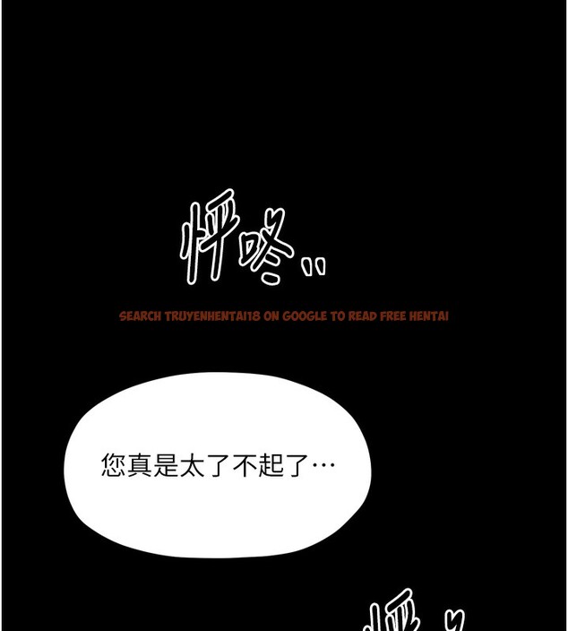 查看漫画最強家丁 - 第26話-摯友的搶妻計畫 - tymanga.com中的3082963图片