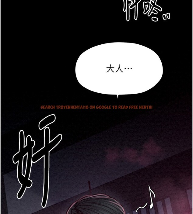 查看漫画最強家丁 - 第26話-摯友的搶妻計畫 - tymanga.com中的3082964图片