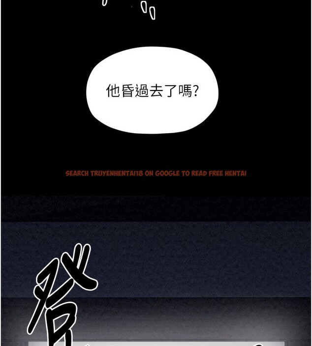 查看漫画最強家丁 - 第26話-摯友的搶妻計畫 - tymanga.com中的3082975图片