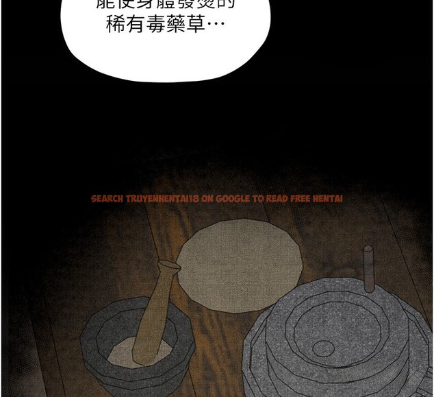 查看漫画最強家丁 - 第26話-摯友的搶妻計畫 - tymanga.com中的3082981图片