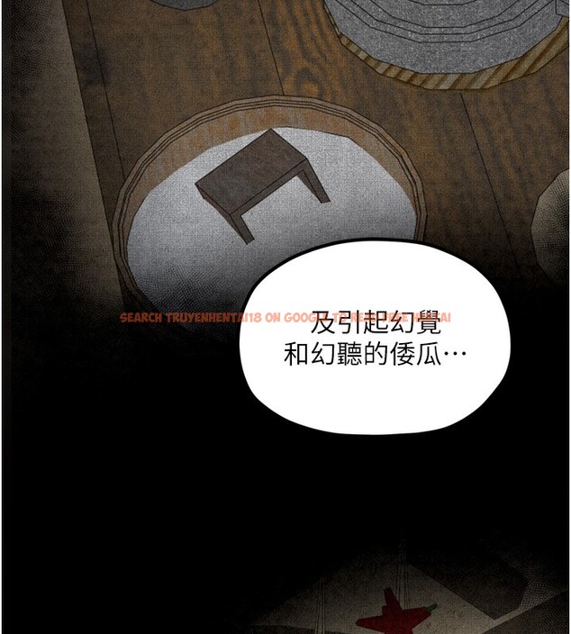 查看漫画最強家丁 - 第26話-摯友的搶妻計畫 - tymanga.com中的3082982图片