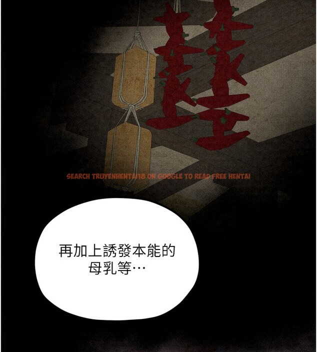 查看漫画最強家丁 - 第26話-摯友的搶妻計畫 - tymanga.com中的3082983图片