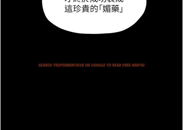 查看漫画最強家丁 - 第26話-摯友的搶妻計畫 - tymanga.com中的3082985图片